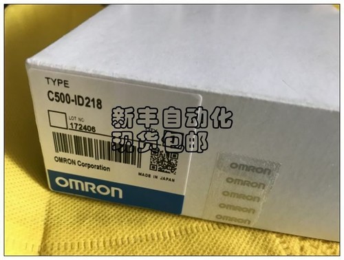 Plc c500 id218 - plc, c500-id218