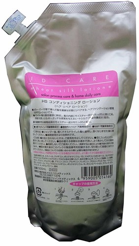 Heat silk lotion ricarica - heat,